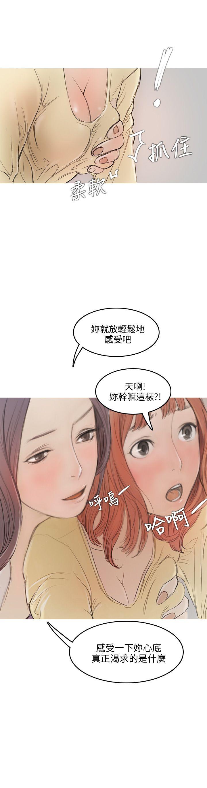 第4话-43