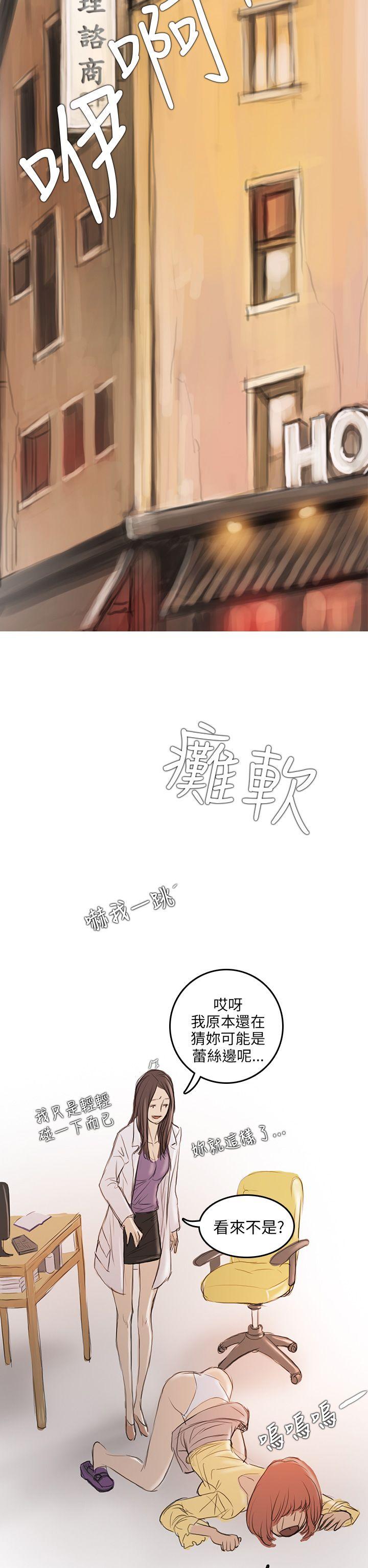第4话-45