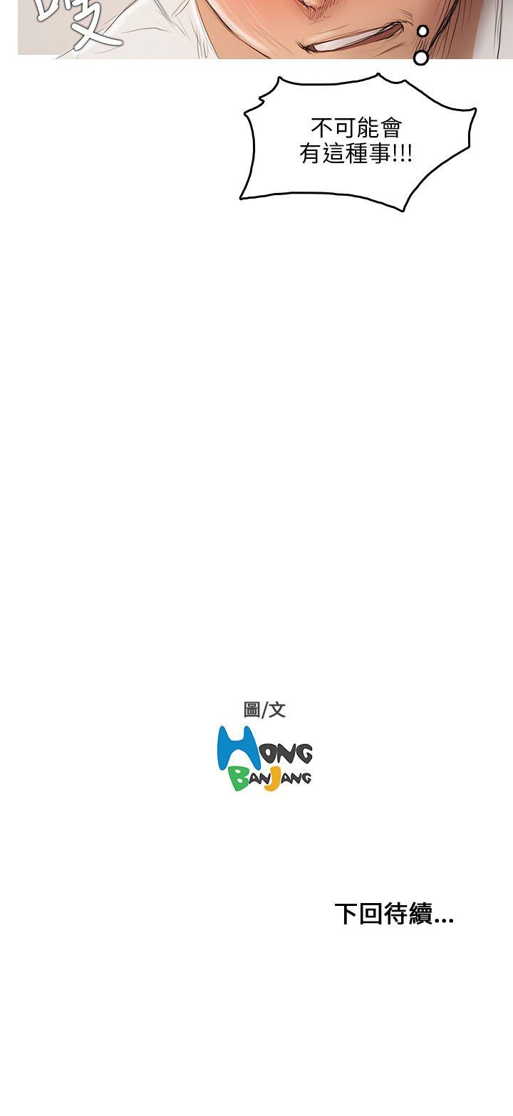 第4话-50