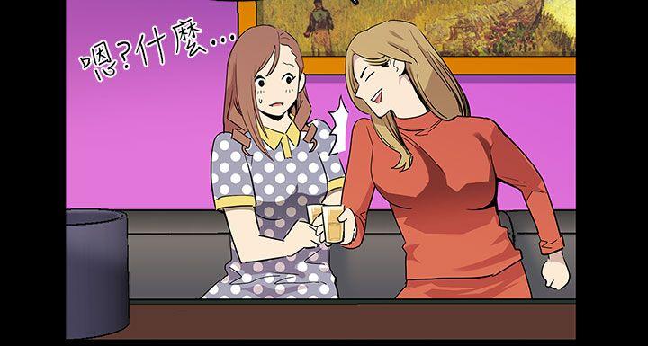 第1话-希宇妈妈的初登场-6