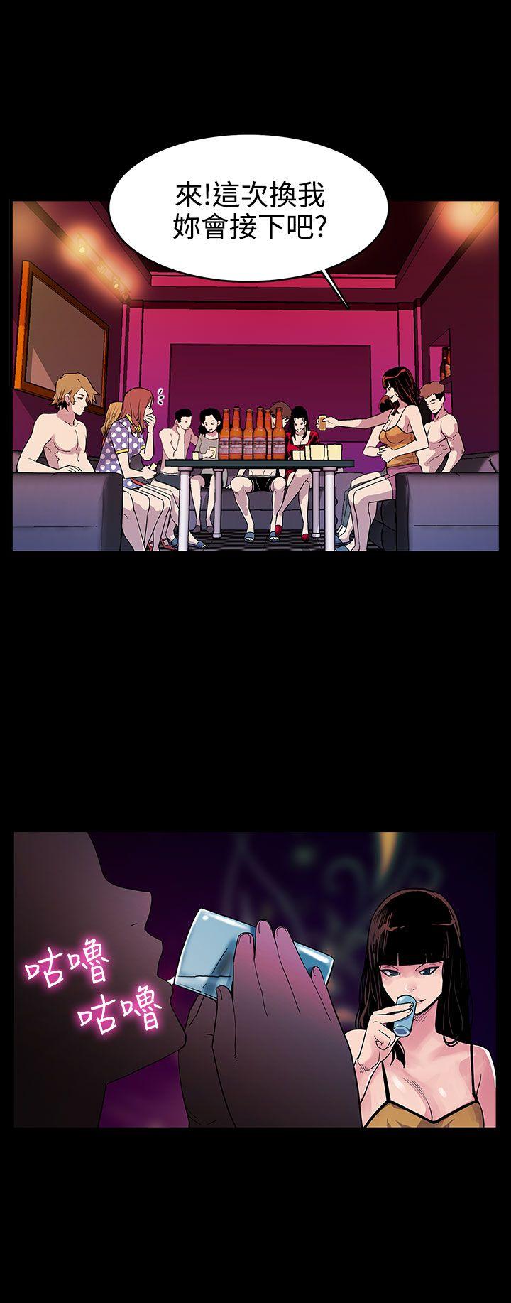 第1话-希宇妈妈的初登场-8