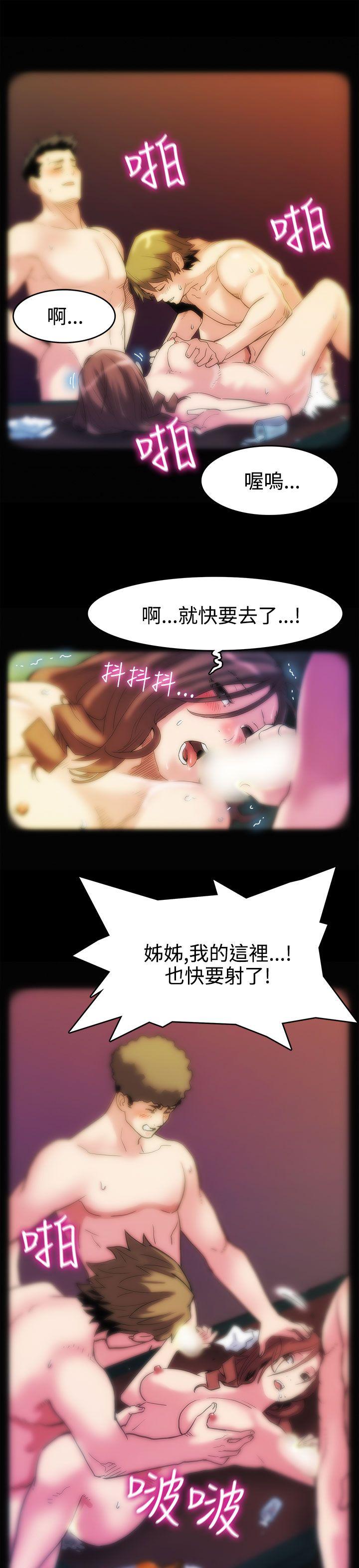 第1话-希宇妈妈的初登场-13