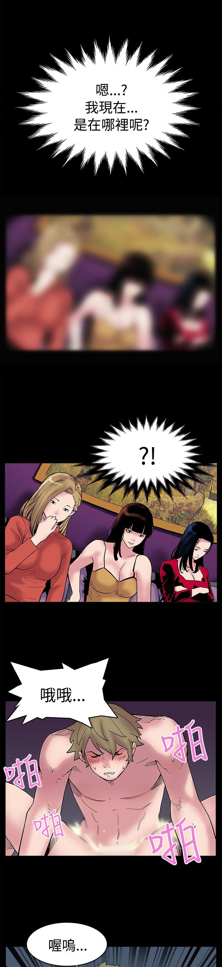 第1话-希宇妈妈的初登场-17