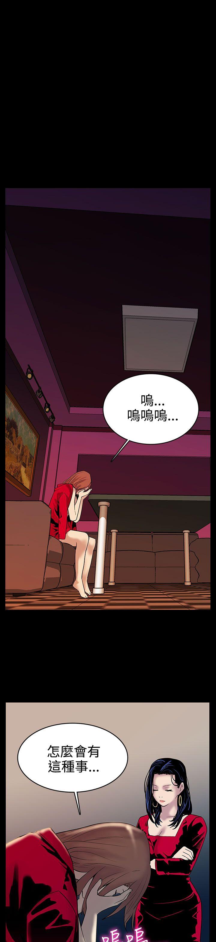 第1话-希宇妈妈的初登场-21