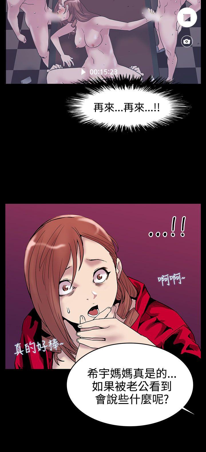 第1话-希宇妈妈的初登场-24