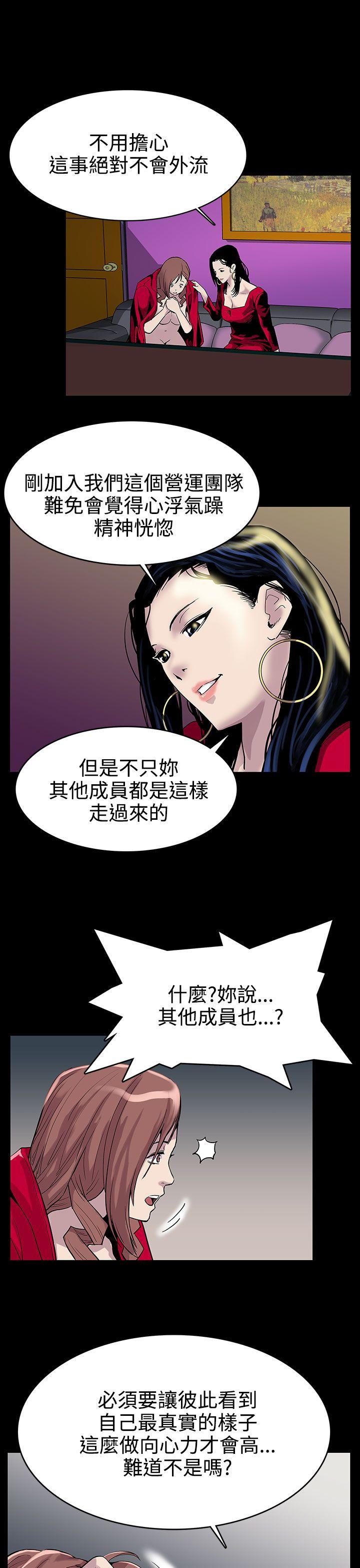 第1话-希宇妈妈的初登场-25