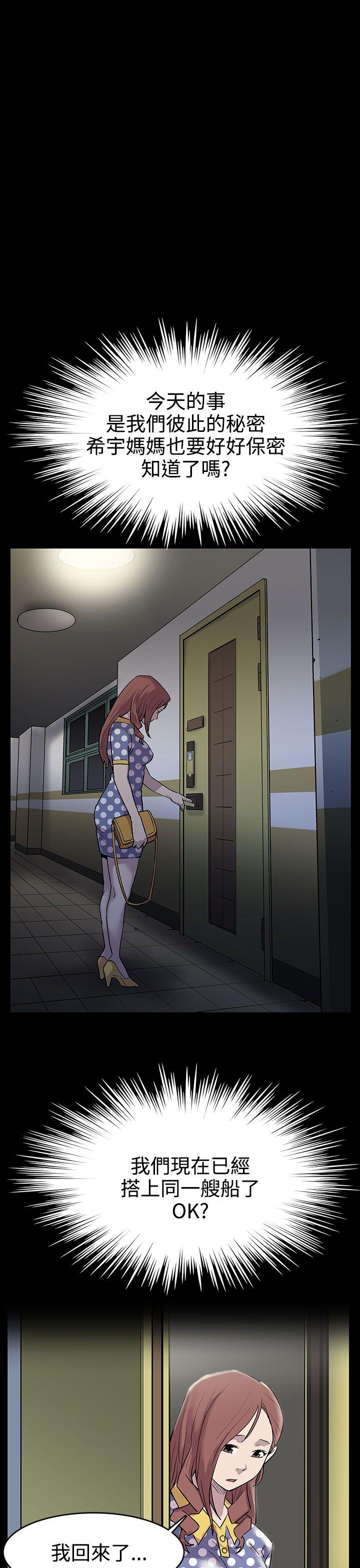 第1话-希宇妈妈的初登场-27