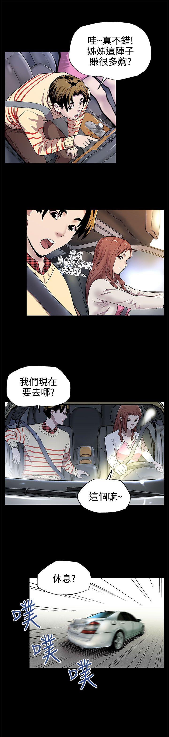 第11话-两个女人交错的命运-7