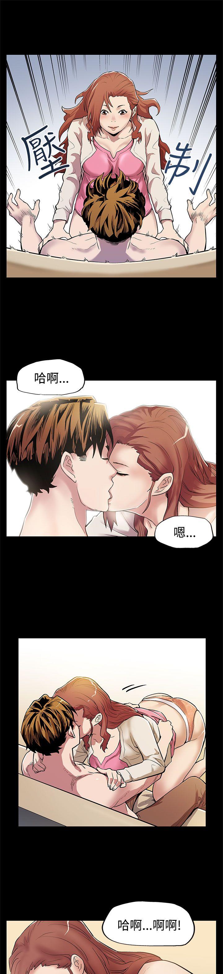 第11话-两个女人交错的命运-11