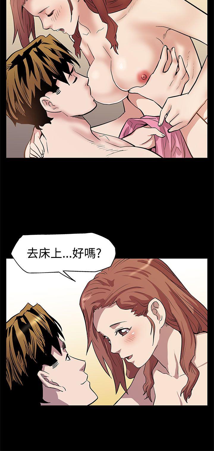 第11话-两个女人交错的命运-12