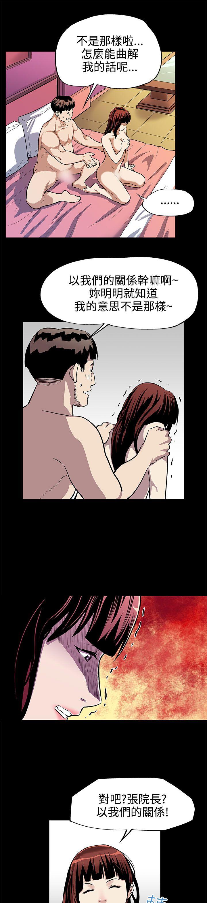 第11话-两个女人交错的命运-21