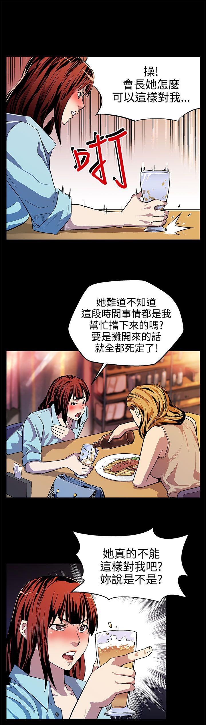 第14话-突袭与地狱-7