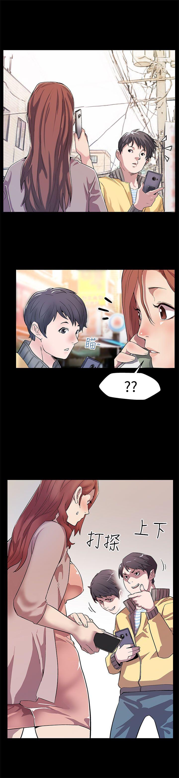 第15话-贴上我的陌生男子-10