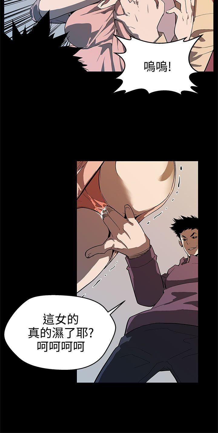 第15话-贴上我的陌生男子-17