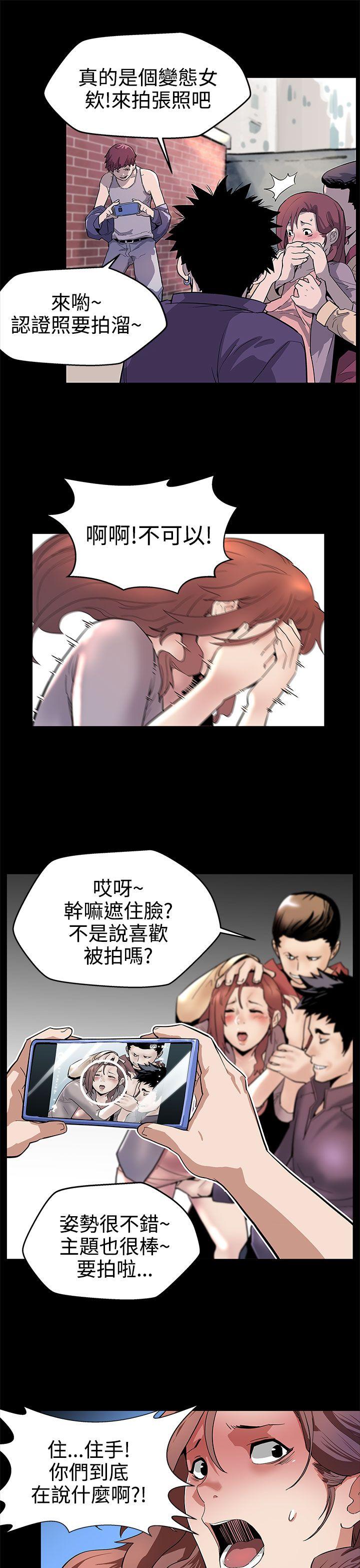 第15话-贴上我的陌生男子-18