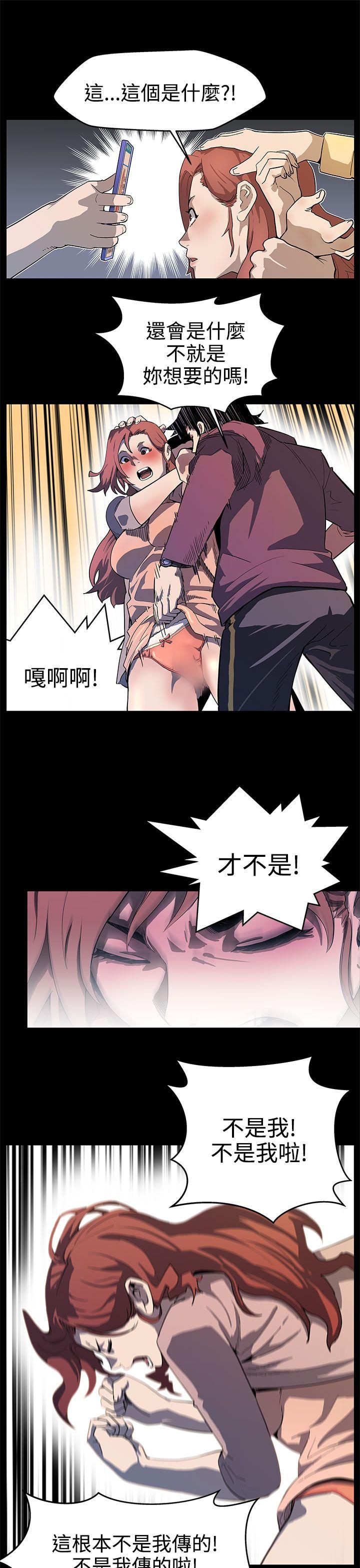 第15话-贴上我的陌生男子-20