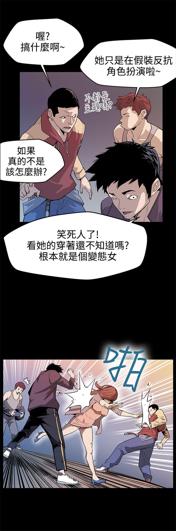 第15话-贴上我的陌生男子-22