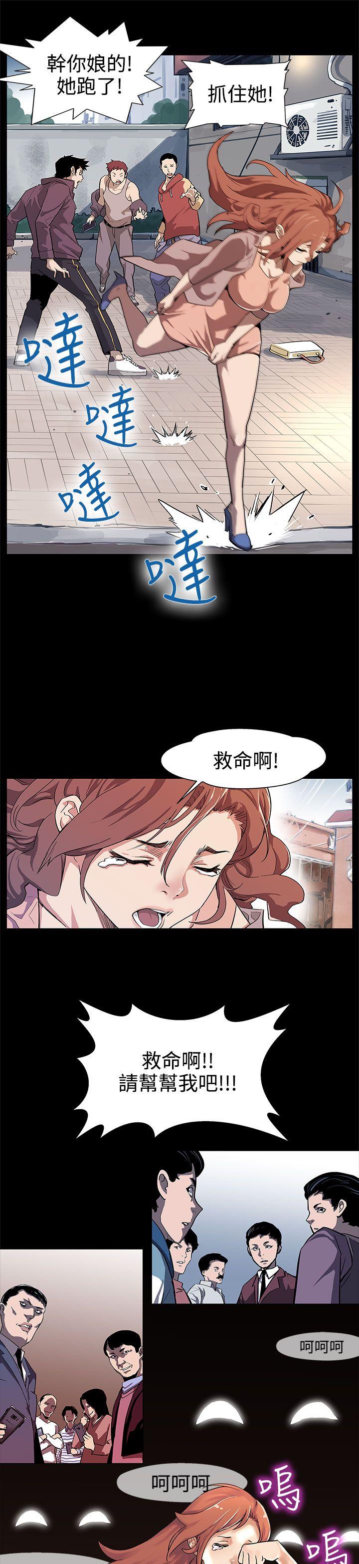 第15话-贴上我的陌生男子-23