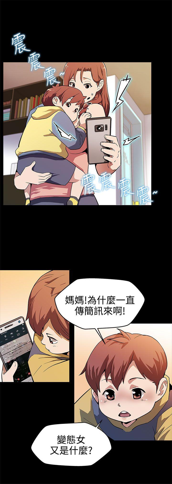第16话-高院长的秘密协助-7