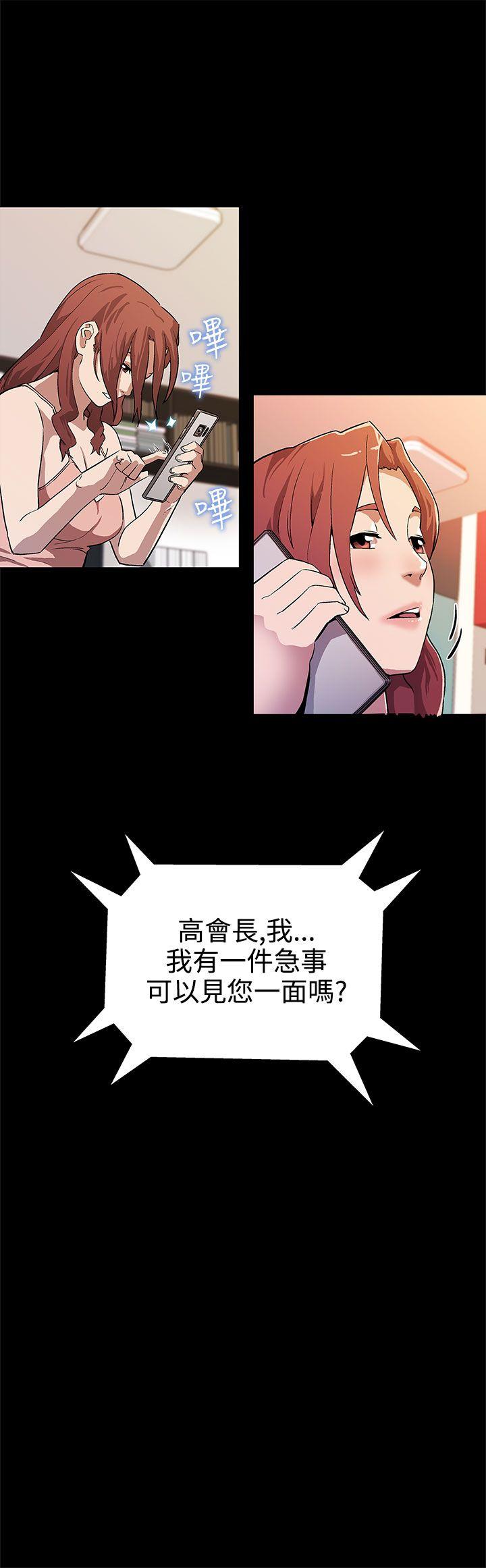 第16话-高院长的秘密协助-9