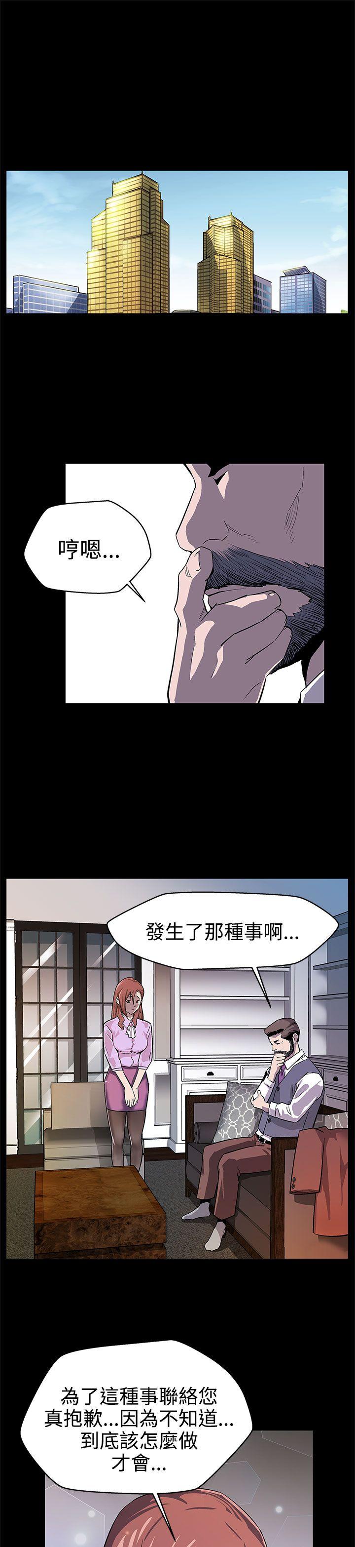 第16话-高院长的秘密协助-10