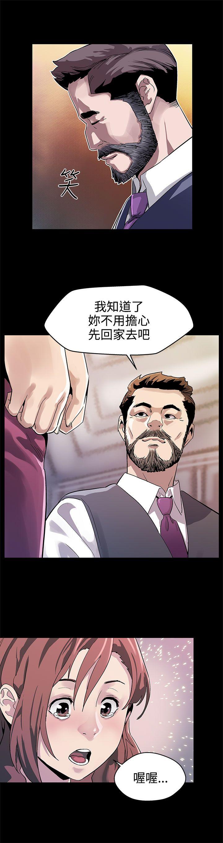 第16话-高院长的秘密协助-12