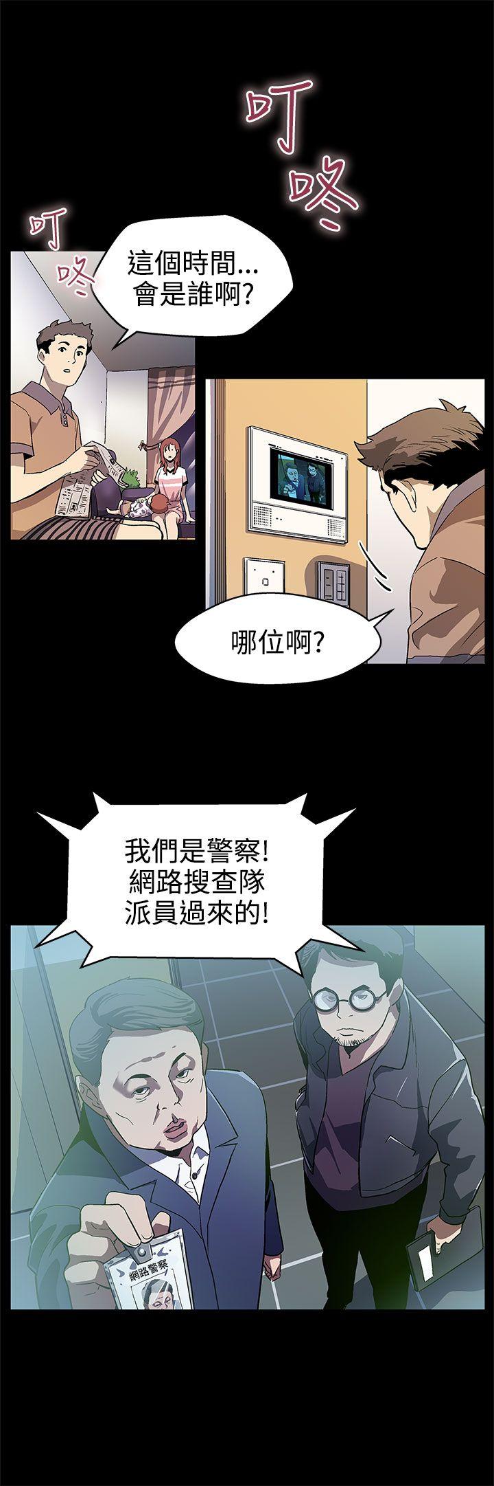 第16话-高院长的秘密协助-15