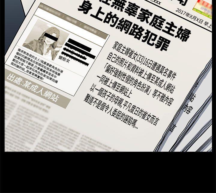 第16话-高院长的秘密协助-17