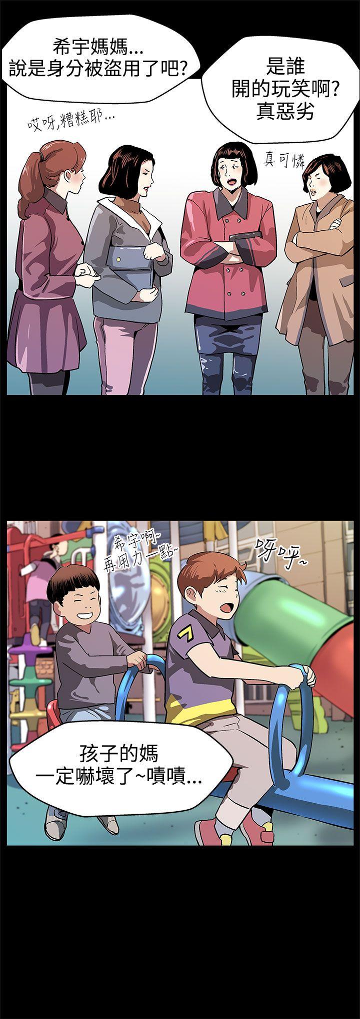 第16话-高院长的秘密协助-18