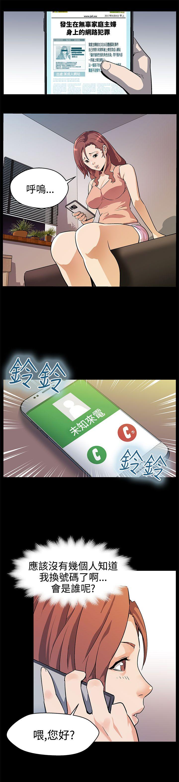 第16话-高院长的秘密协助-19