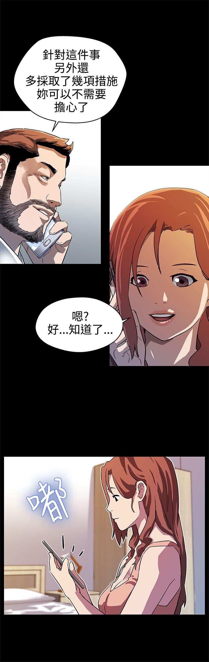第16话-高院长的秘密协助-22