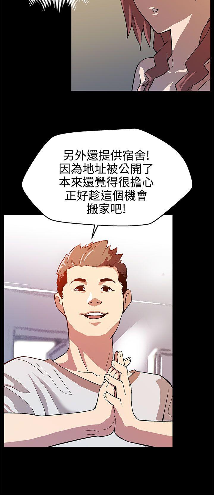 第16话-高院长的秘密协助-24