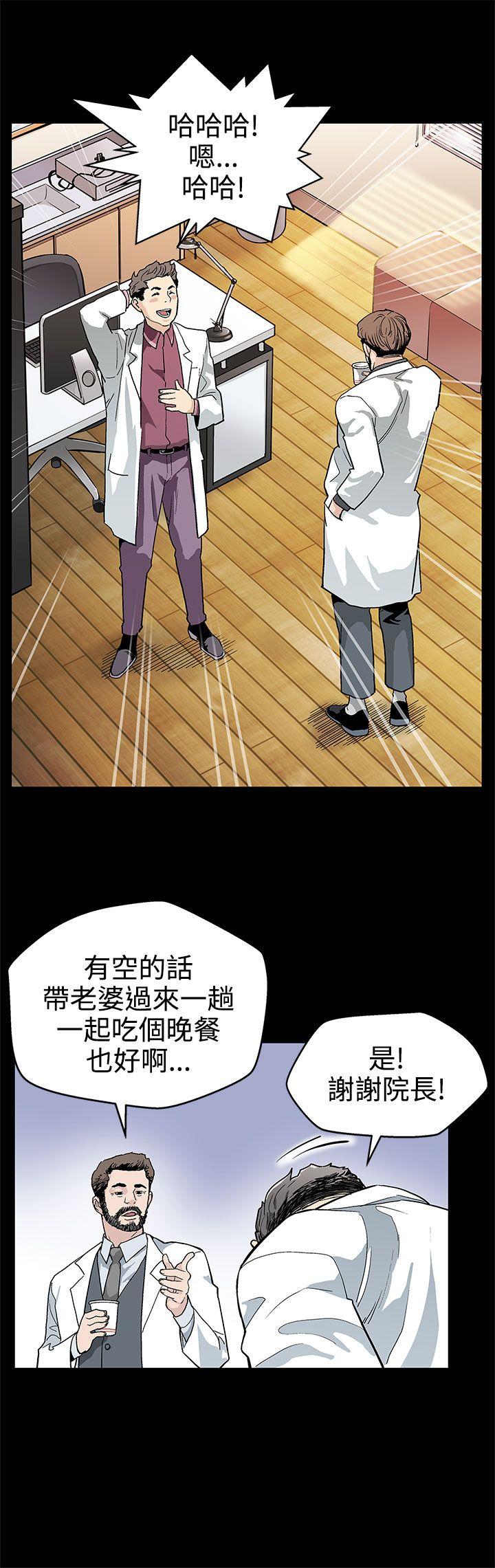 第18话-她身上散发出的男人味-10