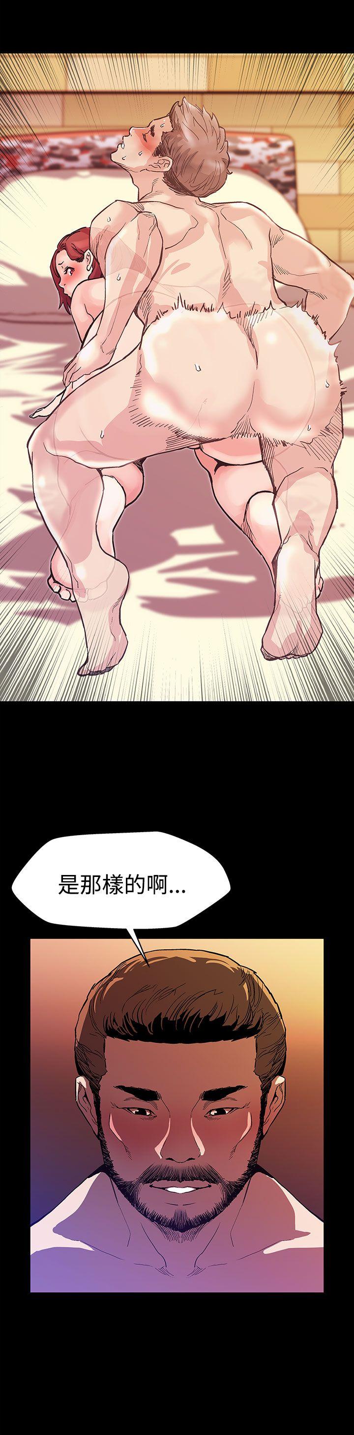 第18话-她身上散发出的男人味-29