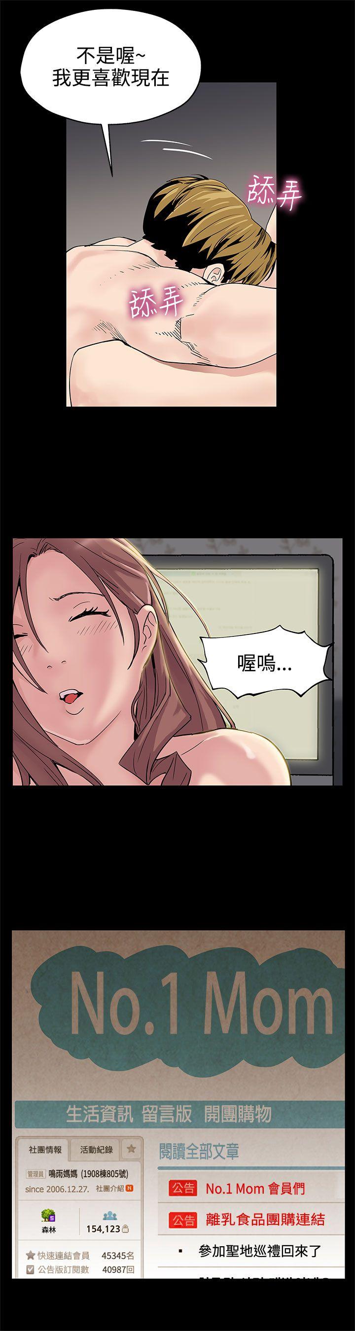 第22话-魔女狩猎-12