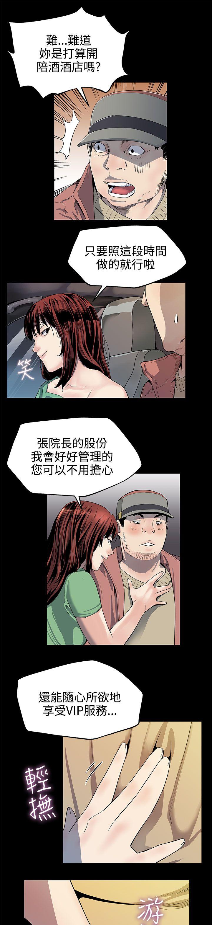 第22话-魔女狩猎-21