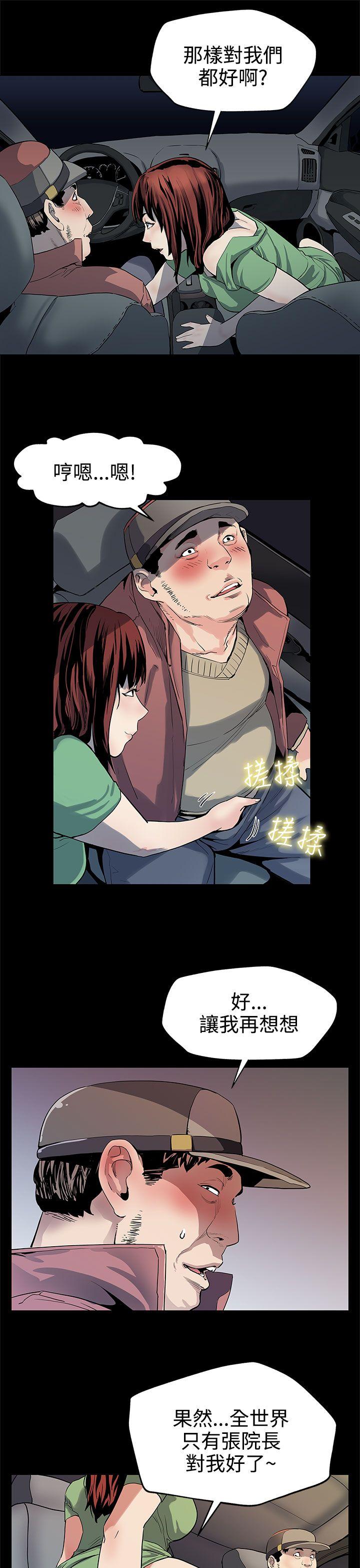 第22话-魔女狩猎-23