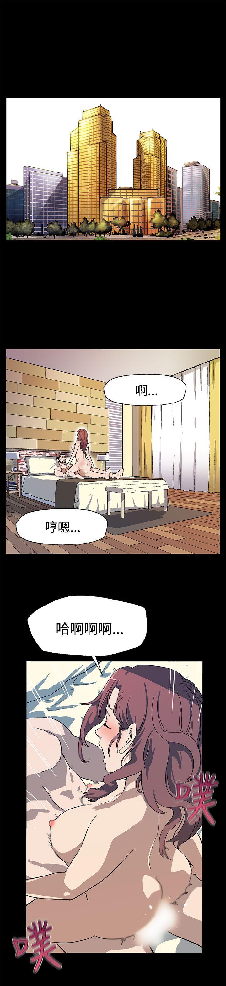 第24话-高院长的变化-22