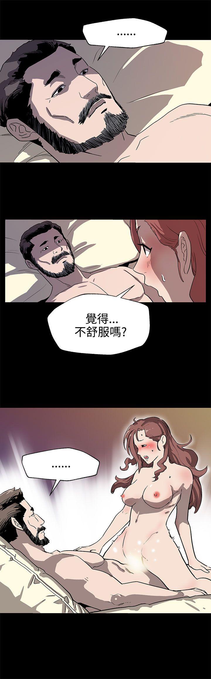第24话-高院长的变化-24