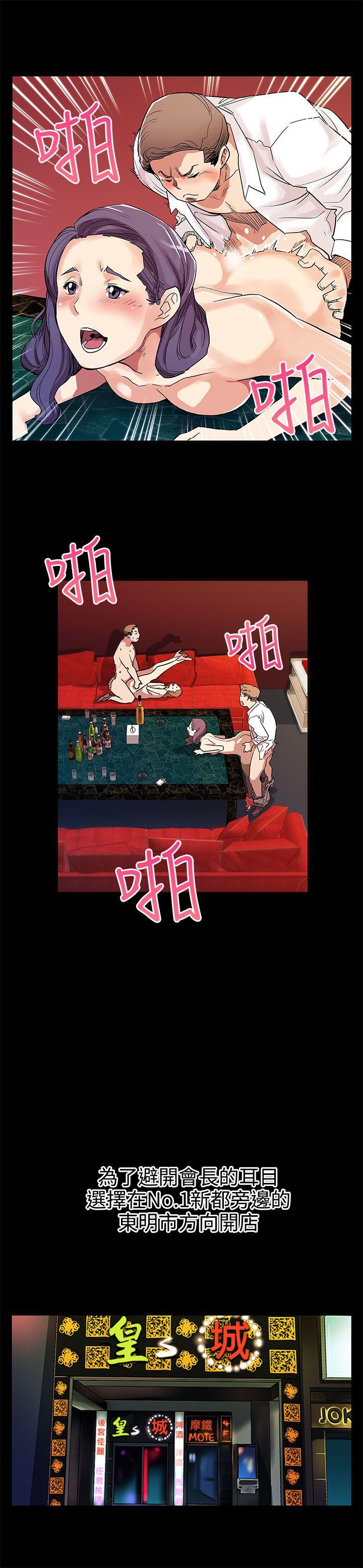 第27话-成为老鸨的贤俊妈妈-9