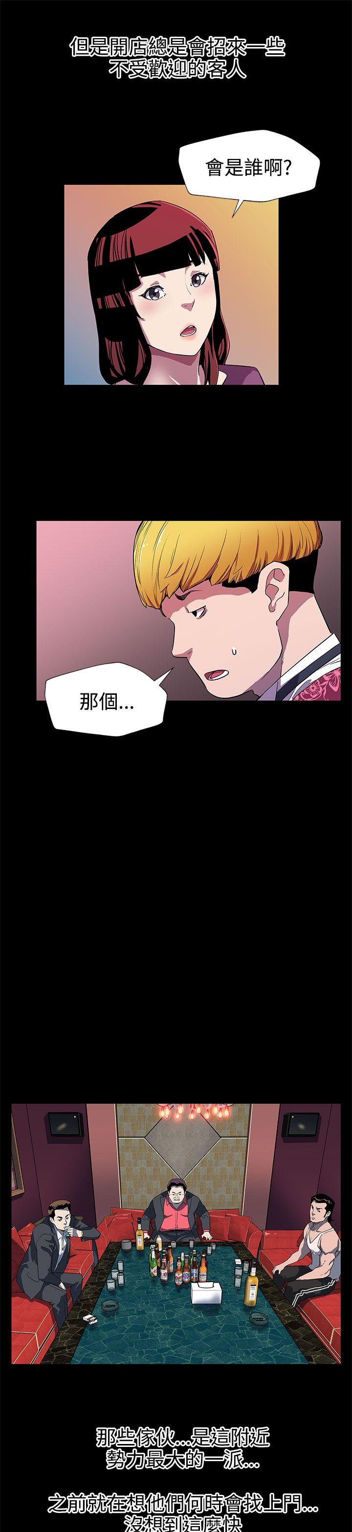 第27话-成为老鸨的贤俊妈妈-13