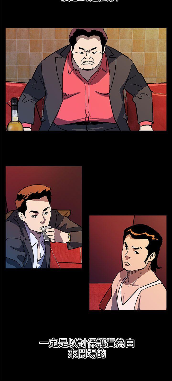 第27话-成为老鸨的贤俊妈妈-14