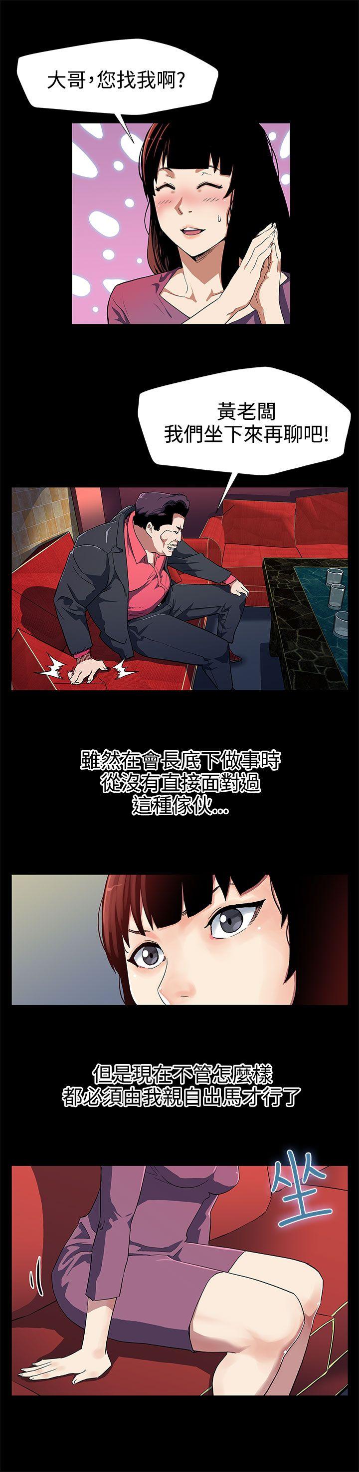 第27话-成为老鸨的贤俊妈妈-15