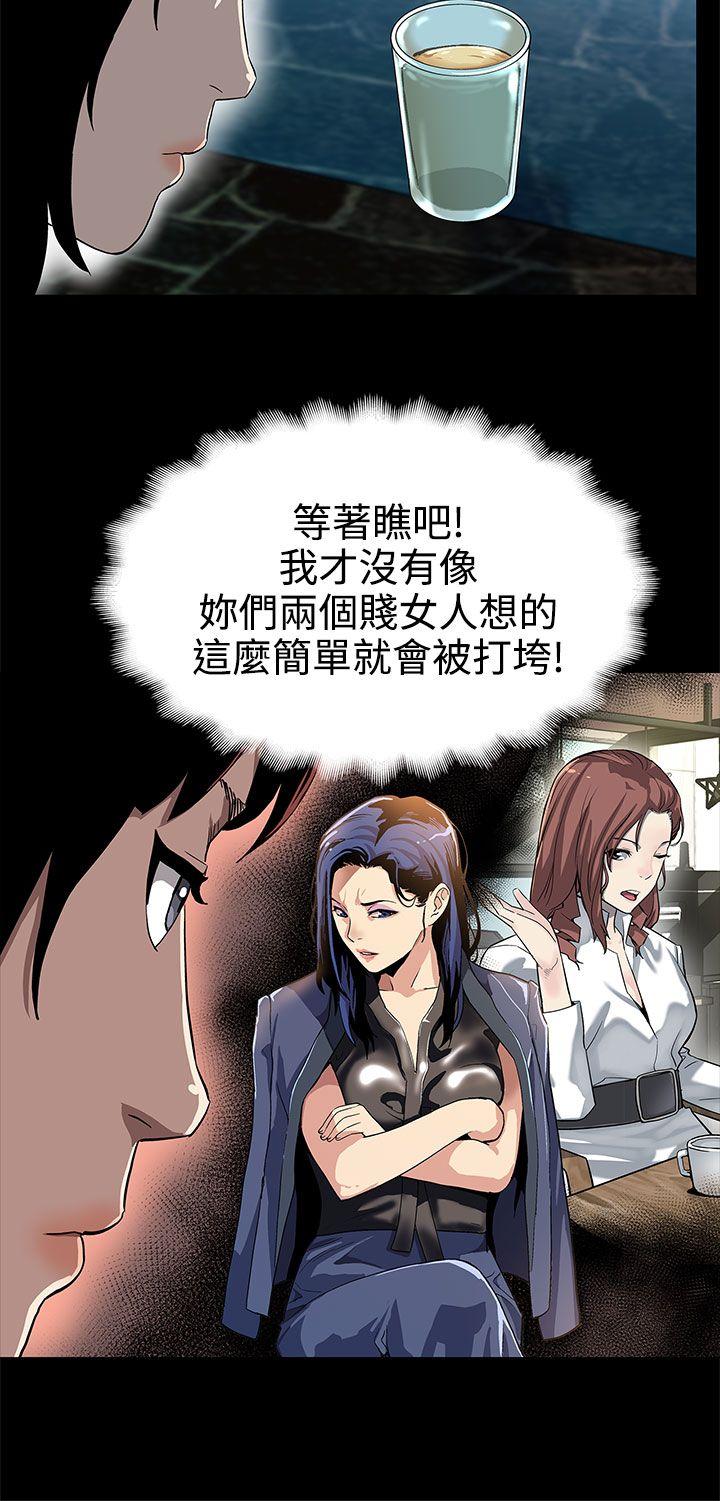 第27话-成为老鸨的贤俊妈妈-19