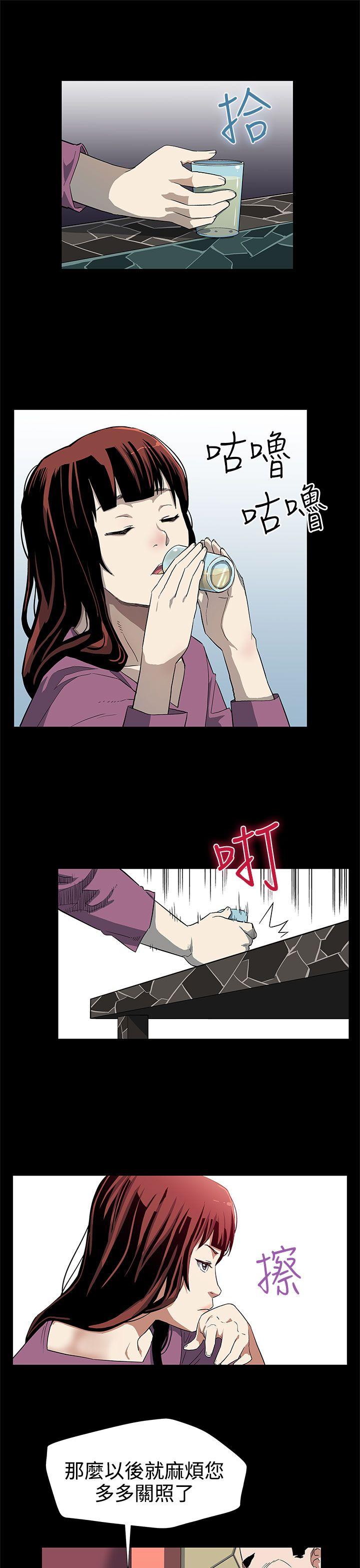 第27话-成为老鸨的贤俊妈妈-20