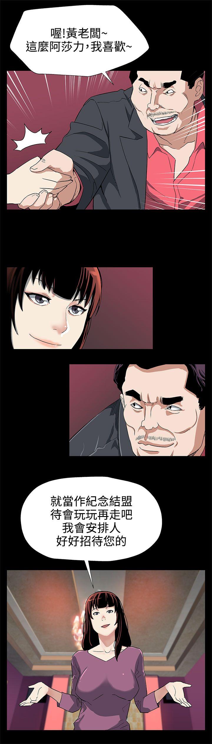 第27话-成为老鸨的贤俊妈妈-22