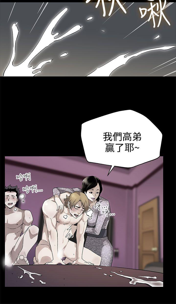 第28话-那些女人的密约-16