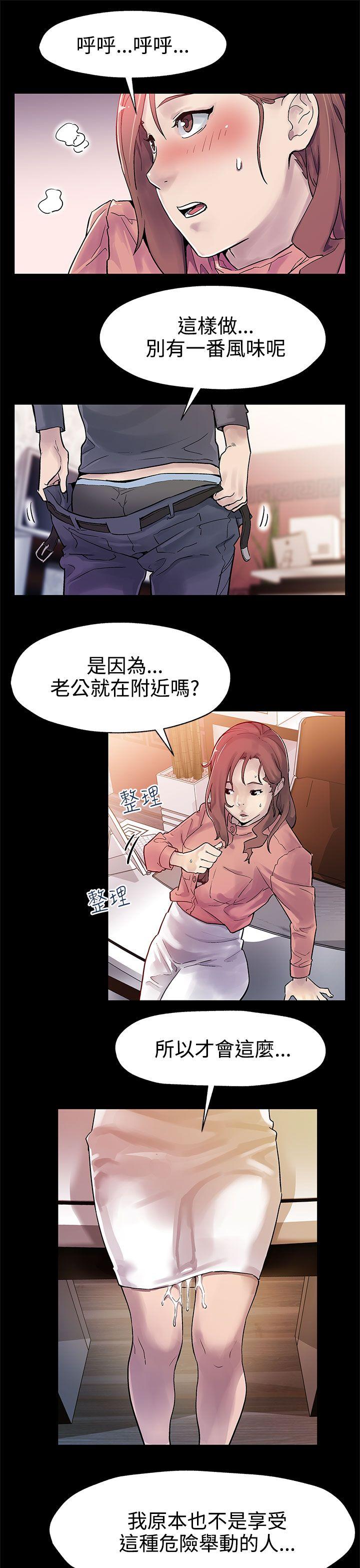 第31话-高会长所要的-17