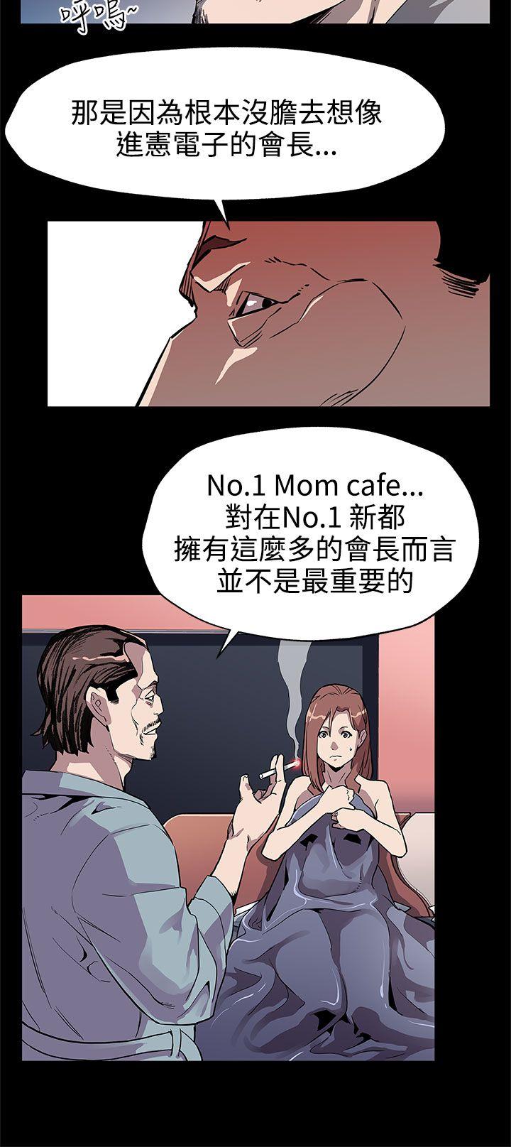 第33话-得知Mom cafe的秘密-22