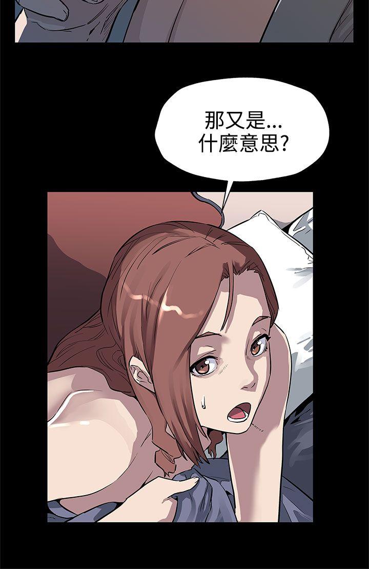 第33话-得知Mom cafe的秘密-24